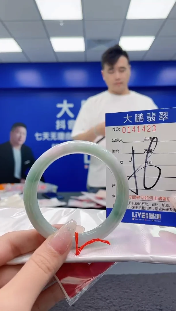 翡翠手镯未镶嵌AAAAAAAAAAAAAA
