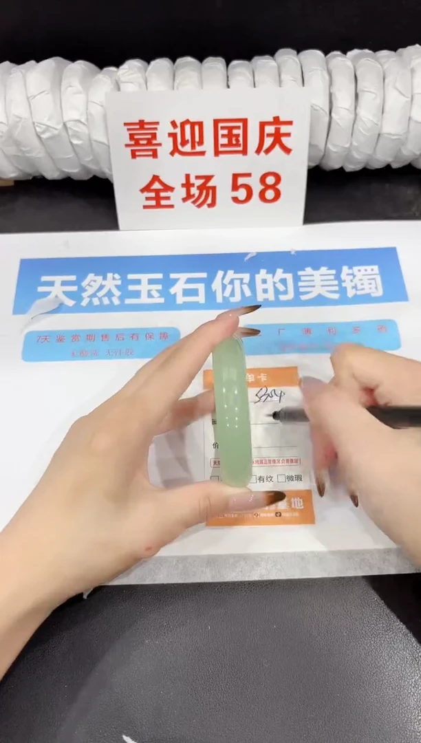 未镶嵌手镯石英质玉s304-58