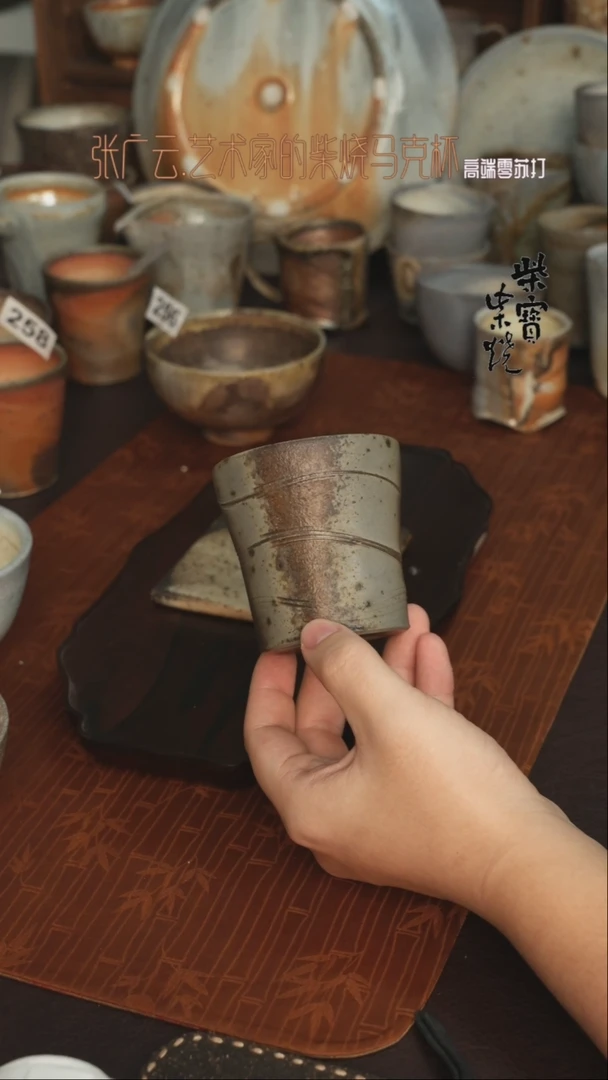 【闪购商品】杯261张广云老师柴烧马克杯200毫升