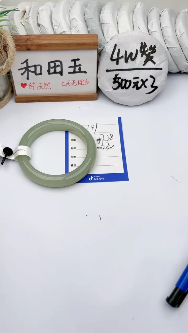 未镶嵌手镯和田玉玉轩阁149