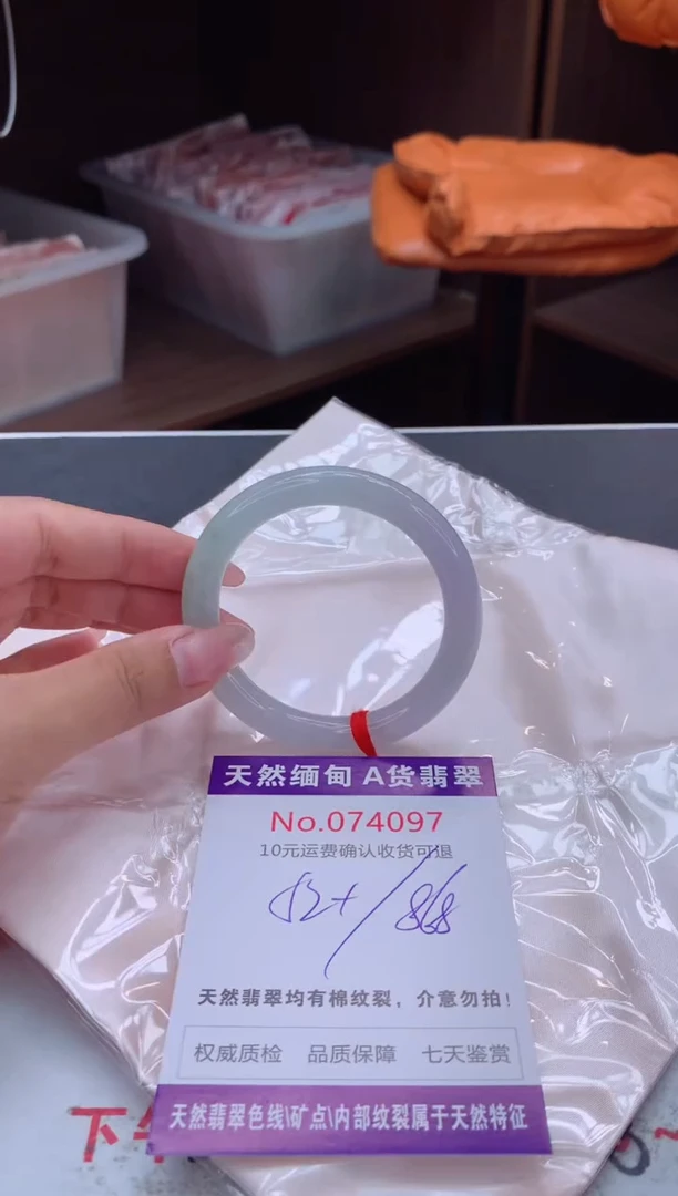 未镶嵌手镯翡翠有纹，完美者勿拍
