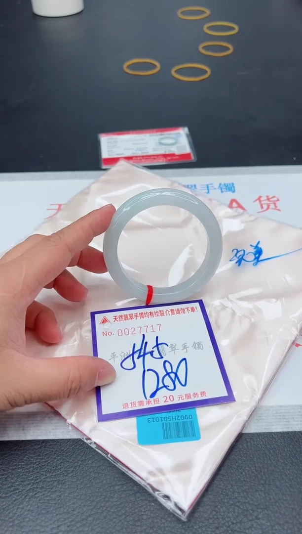 未镶嵌手镯翡翠1