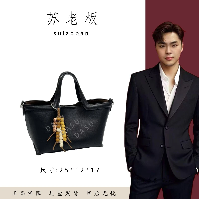 【苏总专属】XKY-1272-黑色女士时尚潮流气质小众腋下包斜挎包
