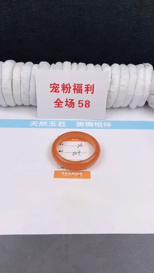 未镶嵌手镯石英质玉26