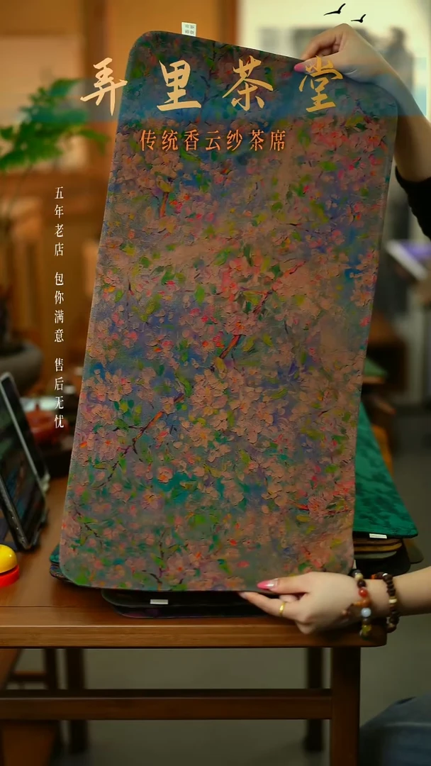 爱****羊大片花园