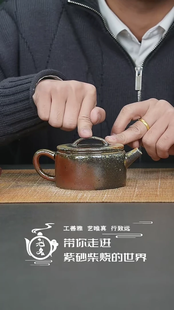 【闪购商品】紫砂茶壶原矿紫砂高温柴烧壶