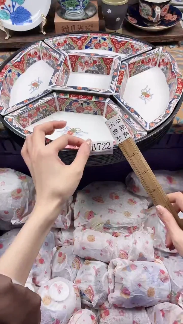 瓷片元*桐                B722