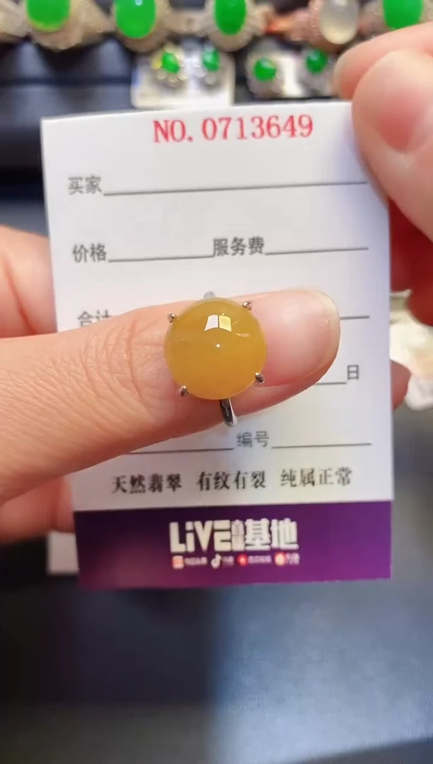 银S925镶嵌戒指翡翠天然