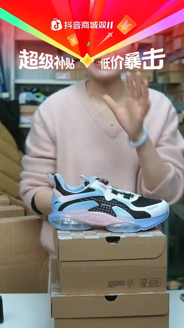 EVA闪购安踏儿童断码孤品：39