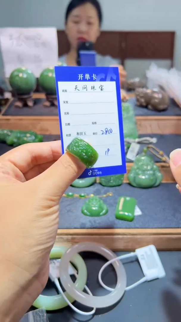未镶嵌戒圈和田玉（碧玉）1