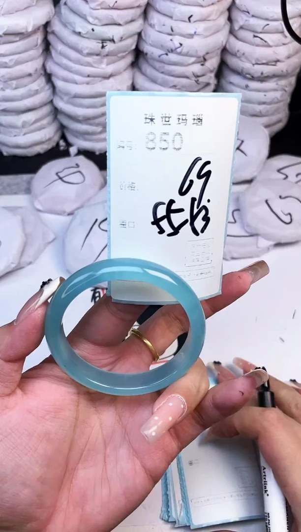 手镯玛瑙/玉髓未镶嵌850