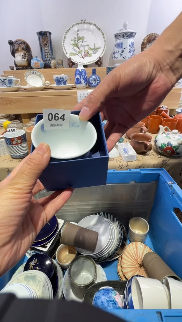瓷片面*包满意瓷器064