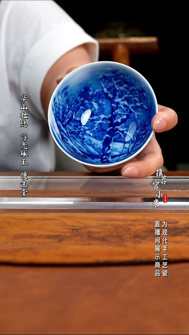 青花山水 王祖京