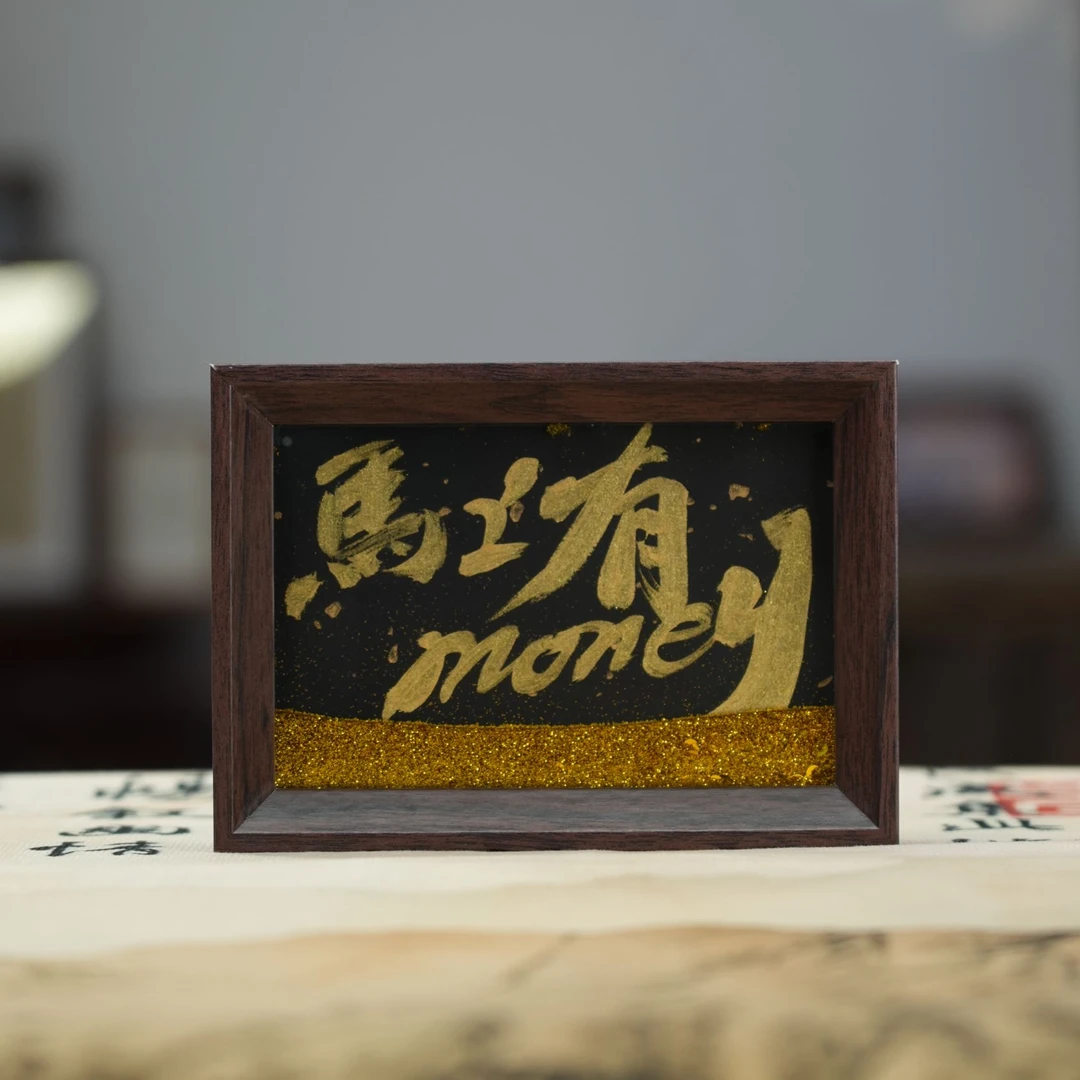 金色流沙6寸创意摆件 马上有money