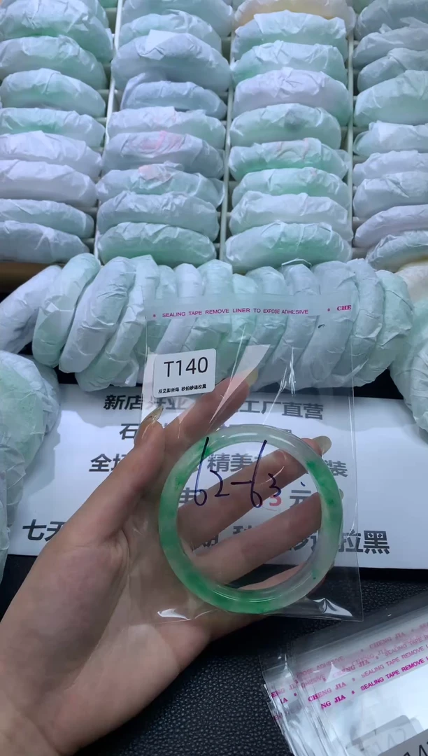未镶嵌手镯石英质玉140