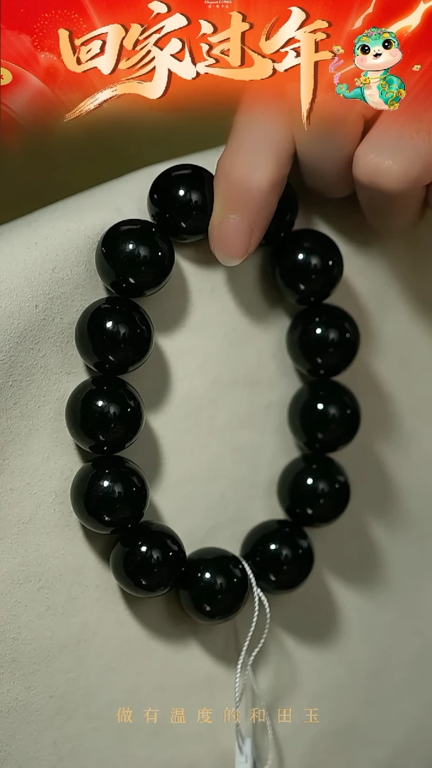 【闪购商品】和田玉手串未镶嵌18mm塔青手串