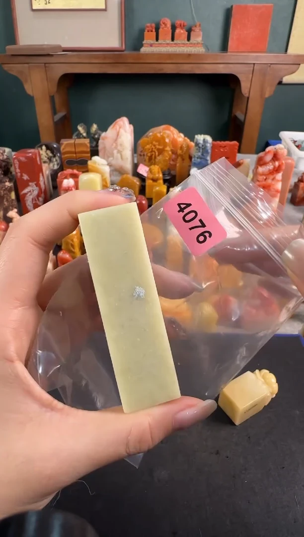 【闪购商品】青田石印石4076编号编号