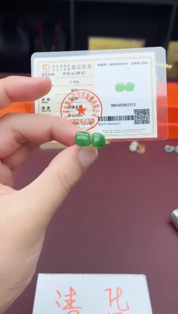 和田玉（碧玉）银S925镶嵌耳饰F01