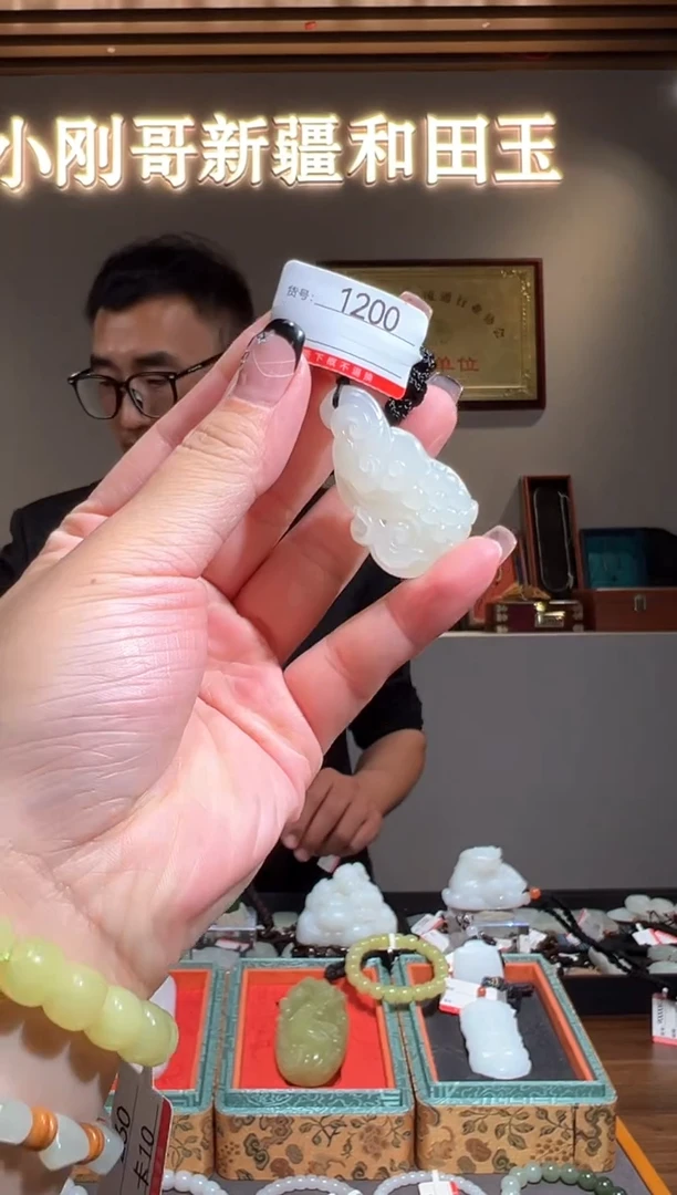 颈饰未镶嵌和田玉1