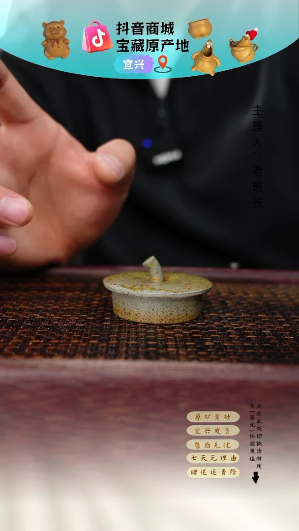 茶壶紫砂柴烧 壶