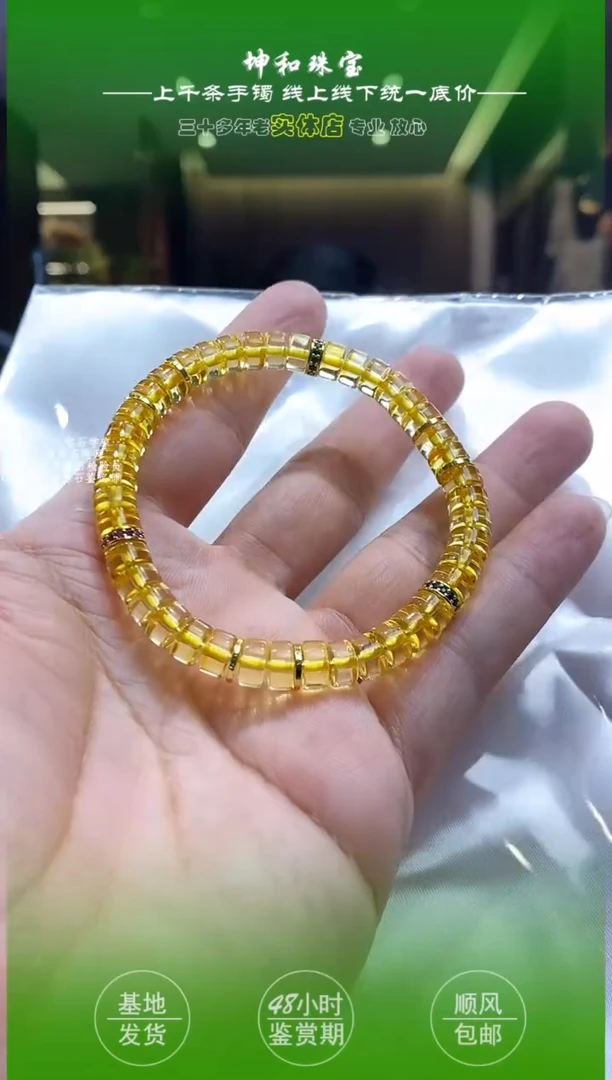 手链琥珀未镶嵌K***?琥珀手串