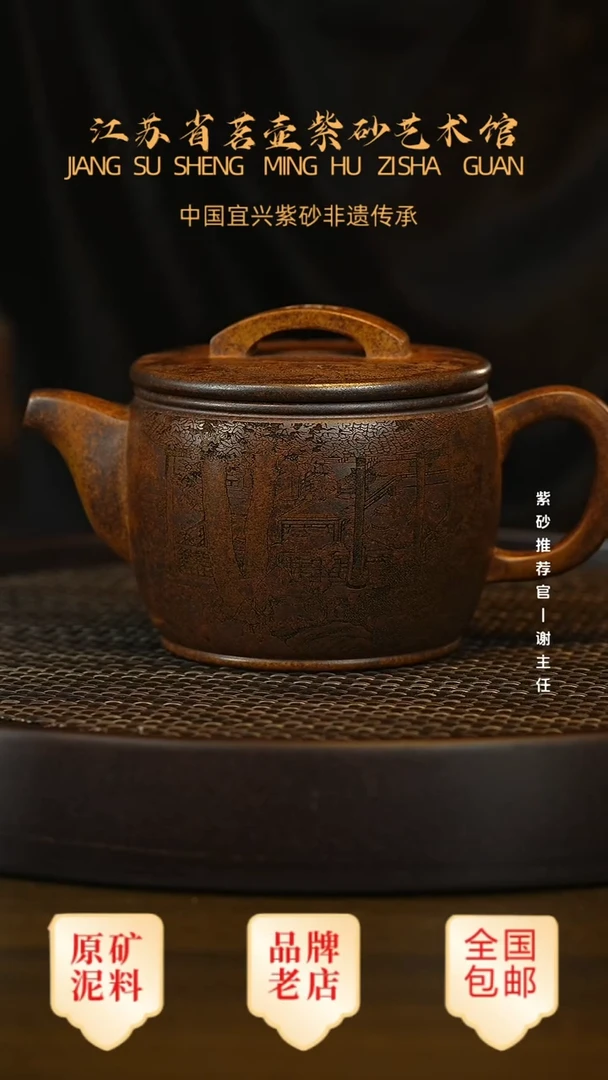 紫砂茶宠宜兴茗壶正品高端紫砂壶