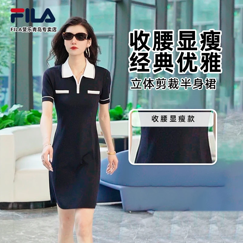 Fila/斐乐新款女子夏季【拼色显瘦质感连衣裙运动】F11W533305F