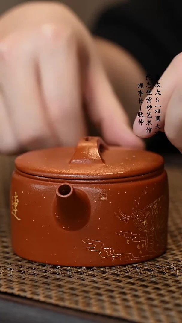 【闪购商品】紫砂茶壶宁国红·汉瓦