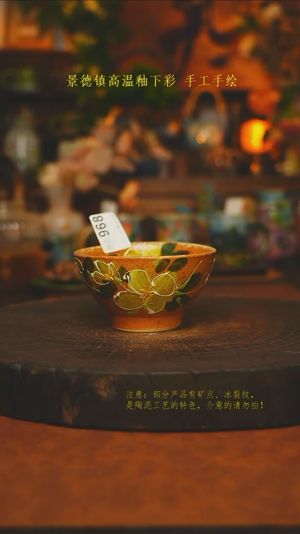 素简暖陶集手作968