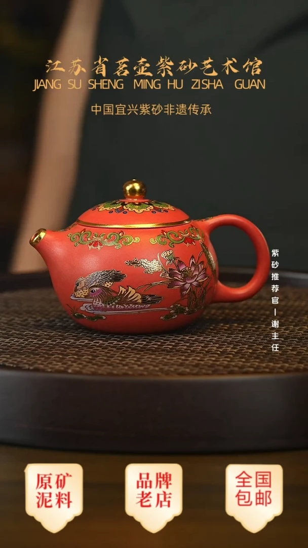 紫砂茶宠宜兴茗壶正品高端紫砂壶