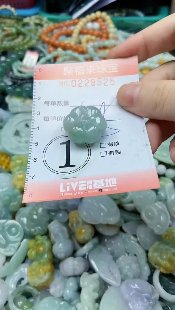 颈饰未镶嵌翡翠闪购0228525