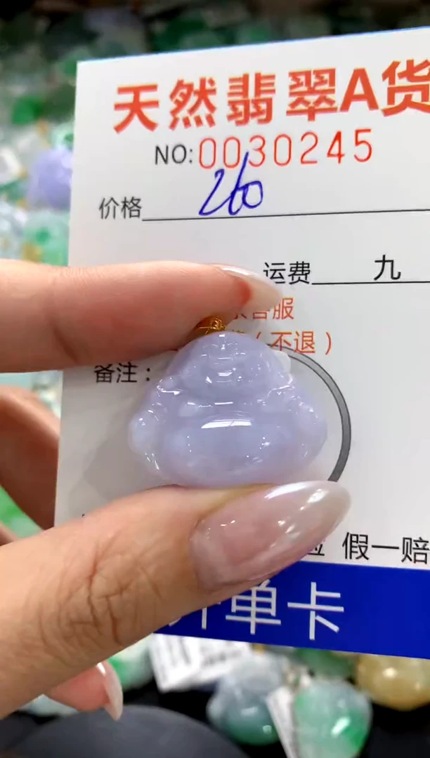 颈饰18K金镶嵌翡翠1