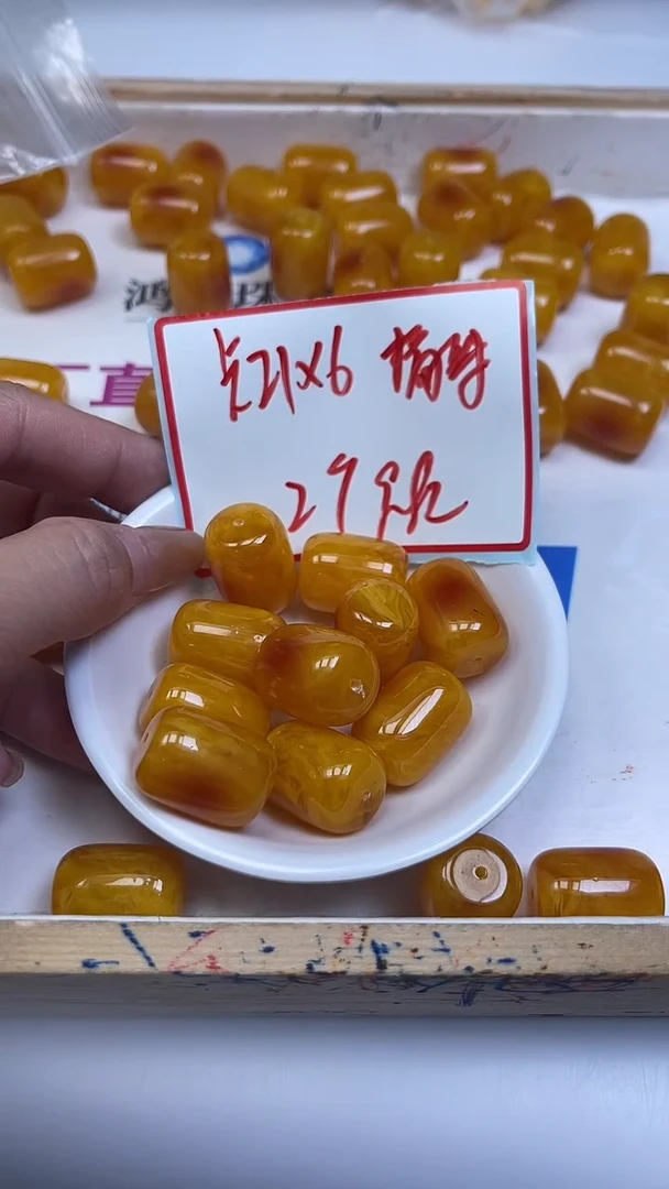 裸石蜜蜡未镶嵌M11 鸡油黄蜜蜡 大桶珠2个9.9元