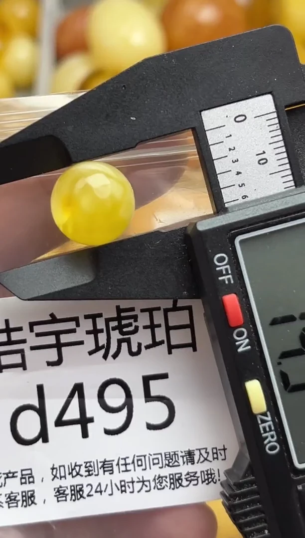 裸石琥珀未镶嵌天然蜜蜡微瑕珠子 假一赔万