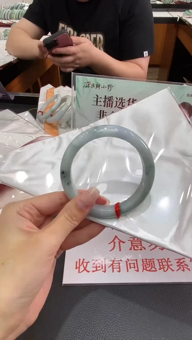 未镶嵌手镯翡翠天然翡翠A货(拍一发一)226