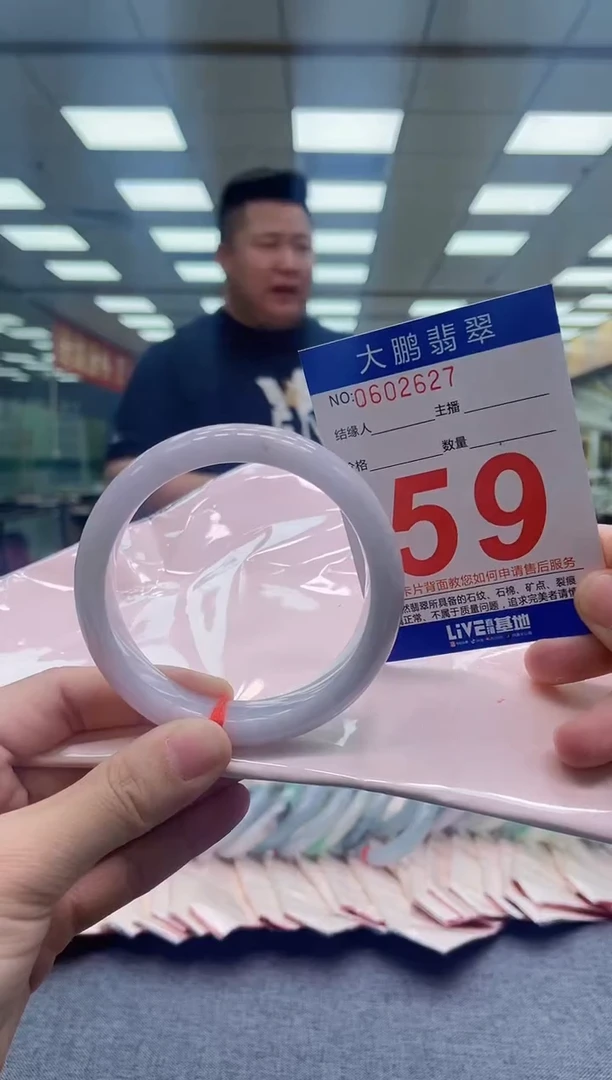 未镶嵌手镯翡翠AAAAAAAAAAAA