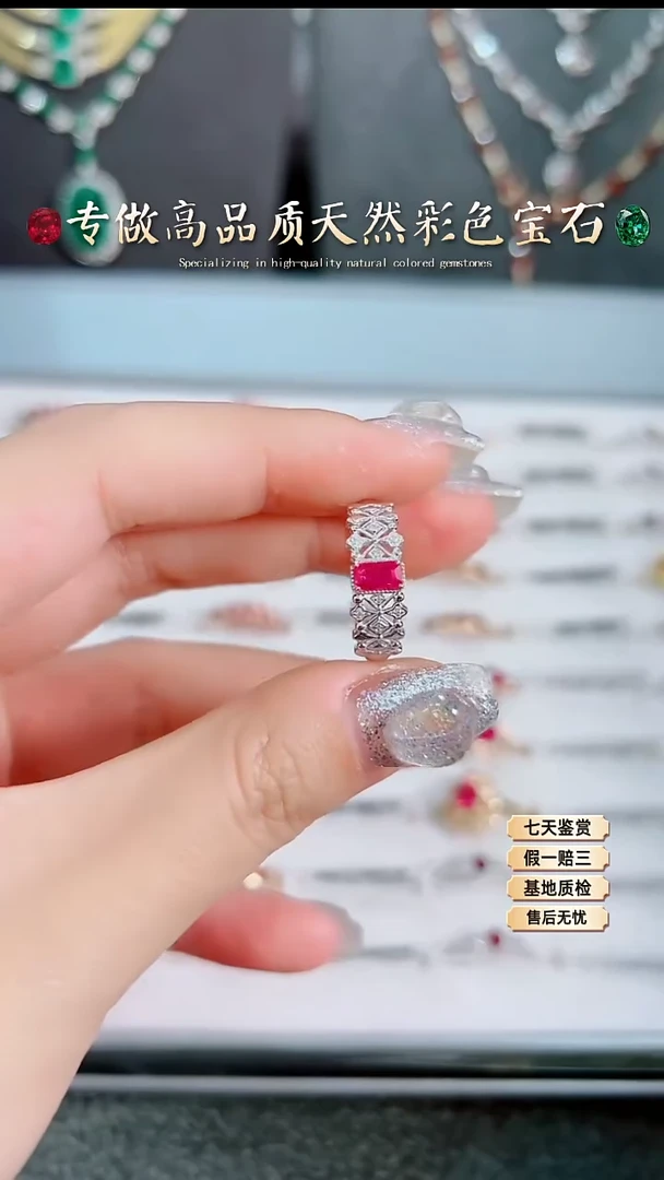 【闪购商品】红宝石戒指18K金镶嵌.