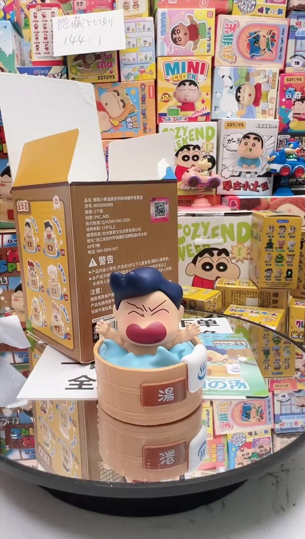 风间温泉系列摆件温泉系列摆件