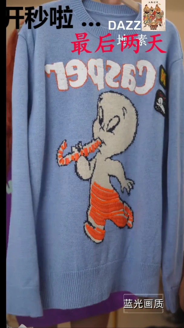 M133橘子水晶轻奢女装