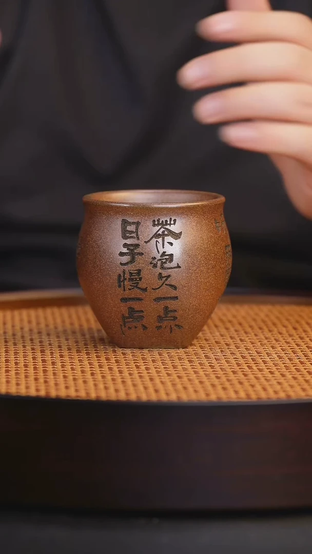 宜兴全手工紫砂杯