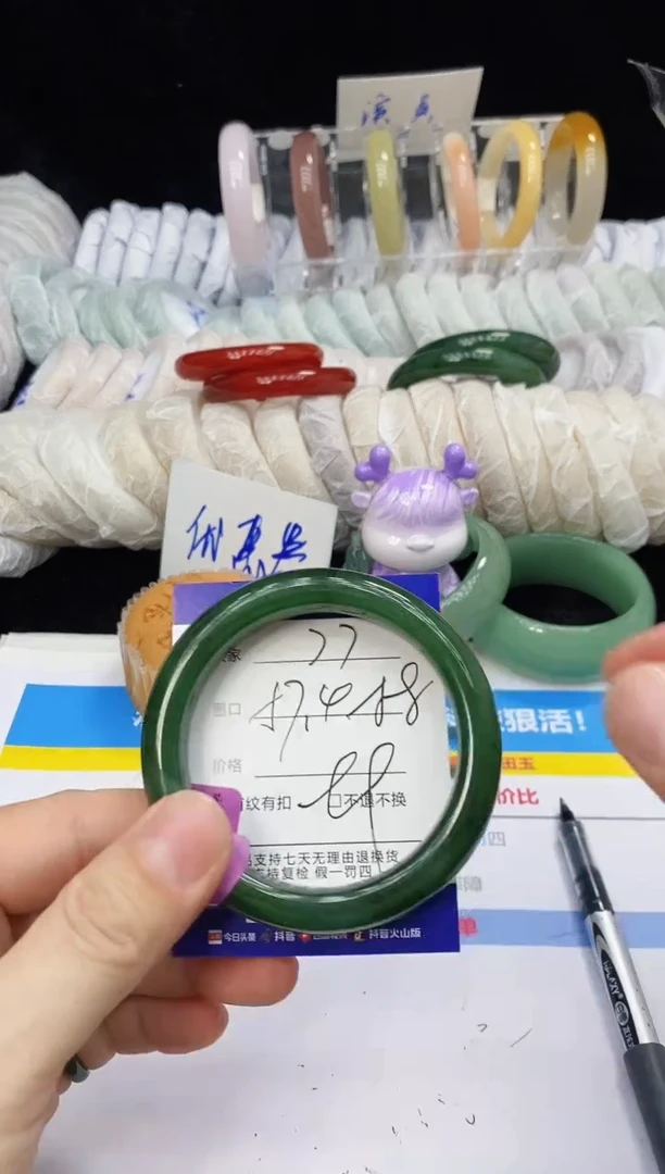 未镶嵌手镯石英质玉77