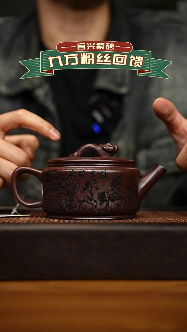 茶壶紫砂宜兴原矿 半手工 紫砂壶容量300cc