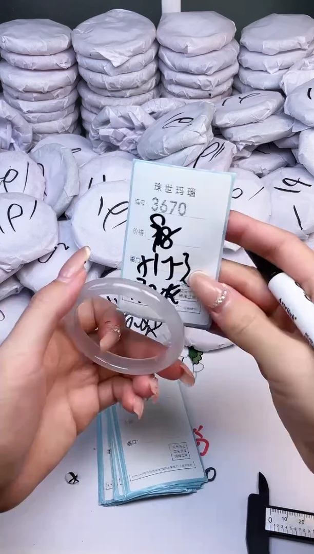 手镯玛瑙/玉髓未镶嵌3670