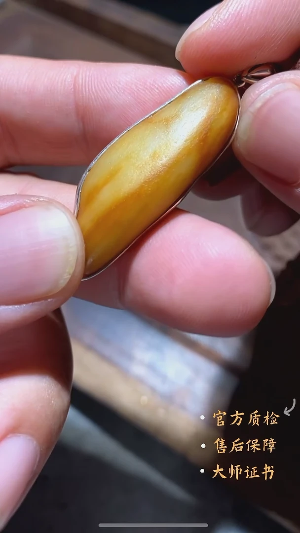 未镶嵌和田玉挂件HLW0921-7