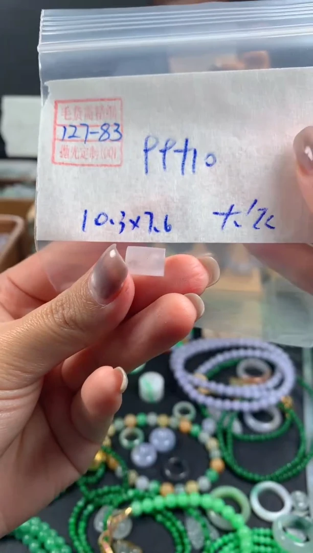 未镶嵌定制翡翠大*翡翠109元#毛货需精细抛光083