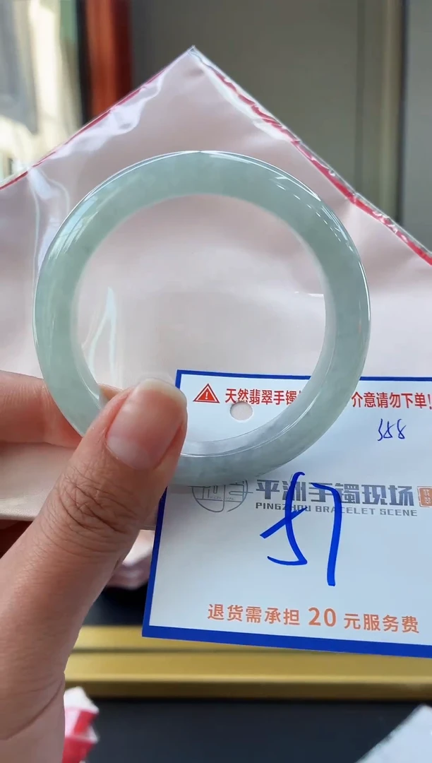 未镶嵌手镯翡翠11111111111111