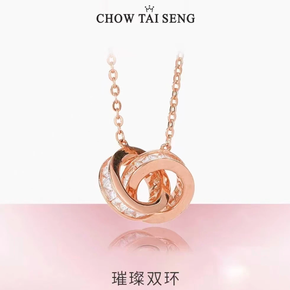 坠链均925银 【周大生】环环相扣项链玫瑰金精美送女友礼物S1PC0792