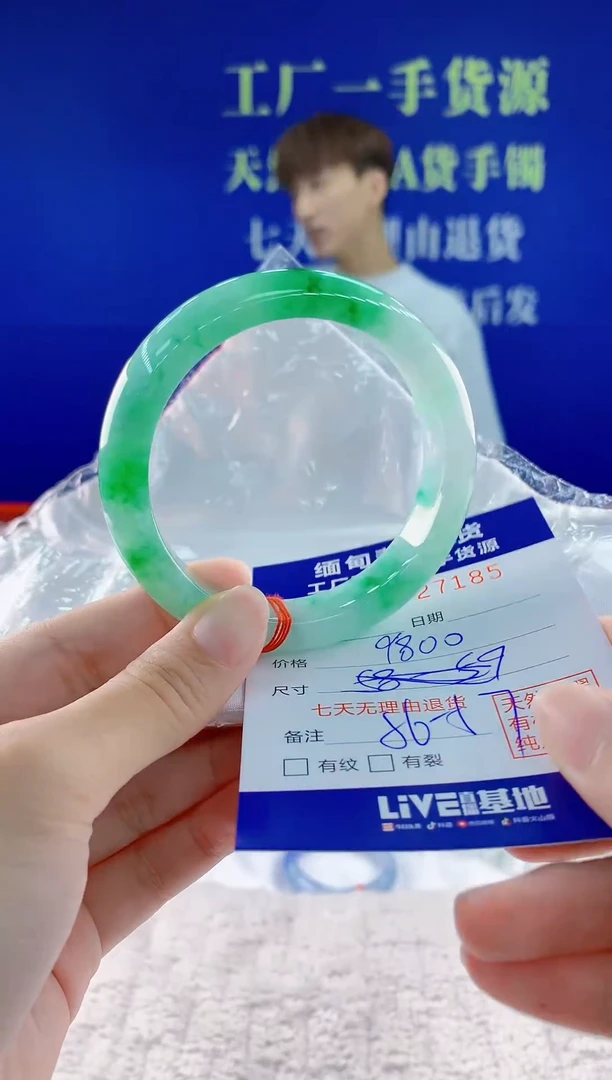 翡翠手镯未镶嵌85