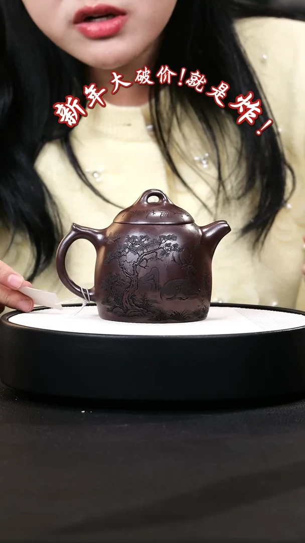 【闪购商品】紫砂茶壶紫砂茶壶29
