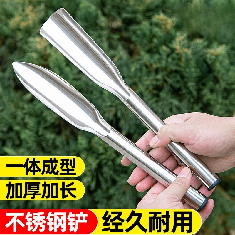 一体不锈钢铲子园艺种花工具挖土挖野菜家用赶海铁铲神器种菜农用